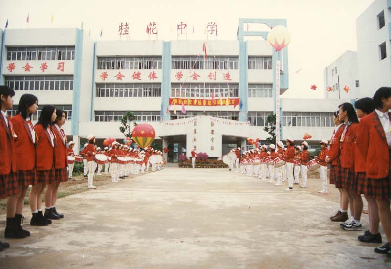 1996年5月，學校舉辦首屆技能節